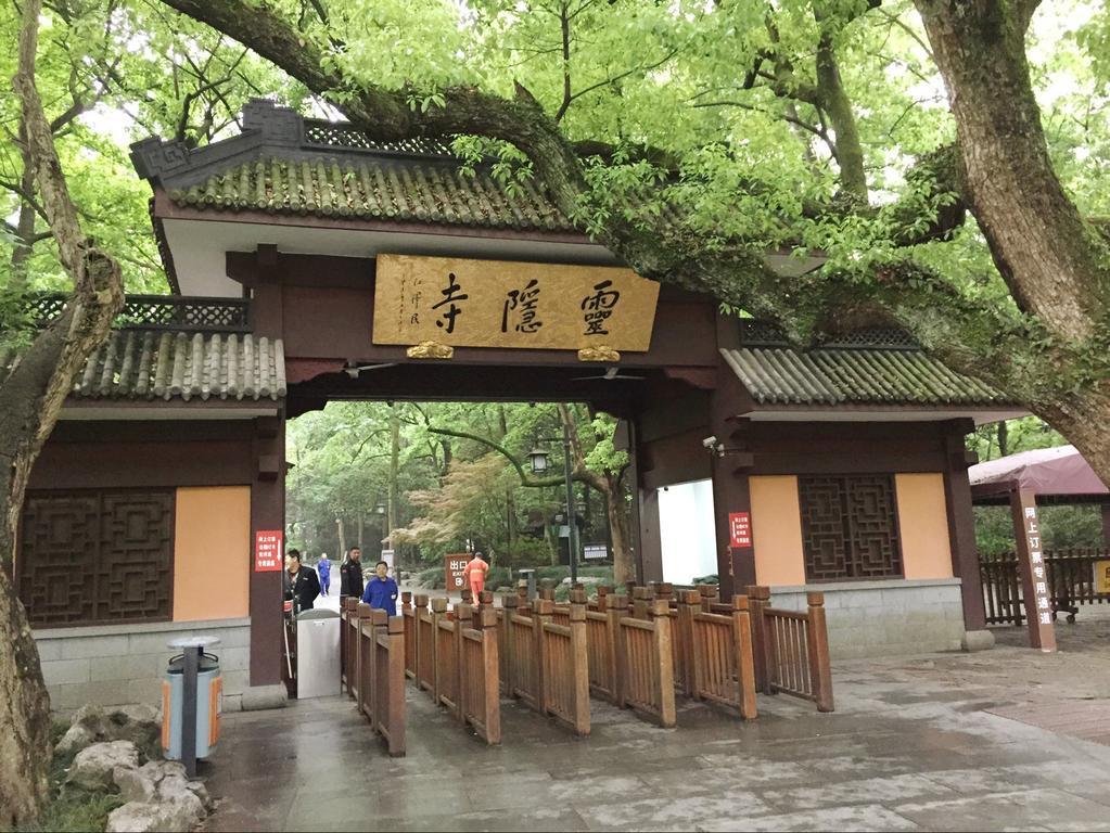Two Towns Hostel Hangzhou Extérieur photo